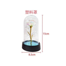Rosa Encantada com Luz LED - Flor Eterna Decorativa em Cúpula de Acrílico